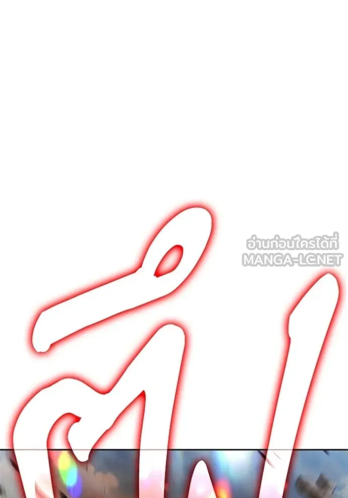 +99 Wooden Stick +99 ตอนที่ 180 258