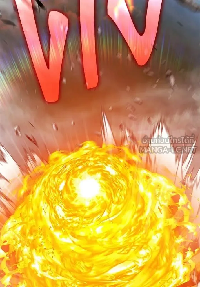 +99 Wooden Stick +99 ตอนที่ 180 259