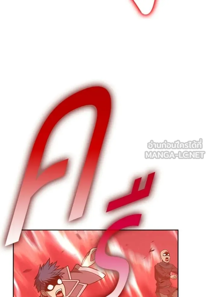 +99 Wooden Stick +99 ตอนที่ 180 261