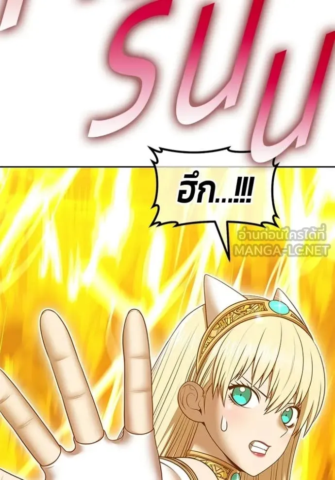 +99 Wooden Stick +99 ตอนที่ 180 264