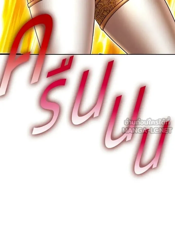 +99 Wooden Stick +99 ตอนที่ 180 266