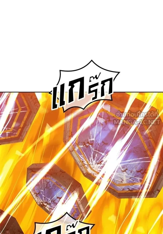 +99 Wooden Stick +99 ตอนที่ 180 267