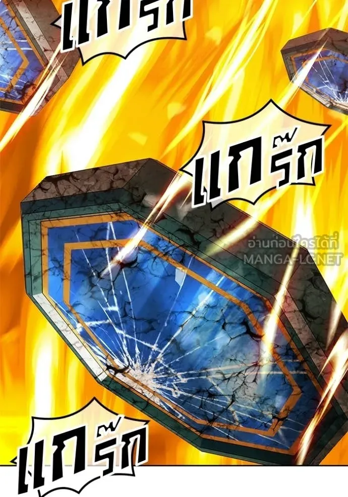 +99 Wooden Stick +99 ตอนที่ 180 268