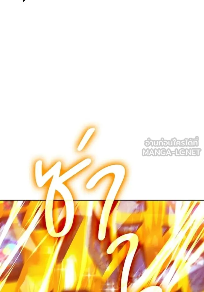 +99 Wooden Stick +99 ตอนที่ 180 269