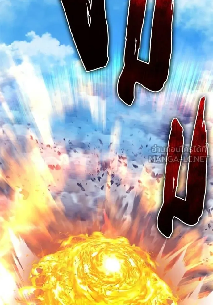 +99 Wooden Stick +99 ตอนที่ 180 273