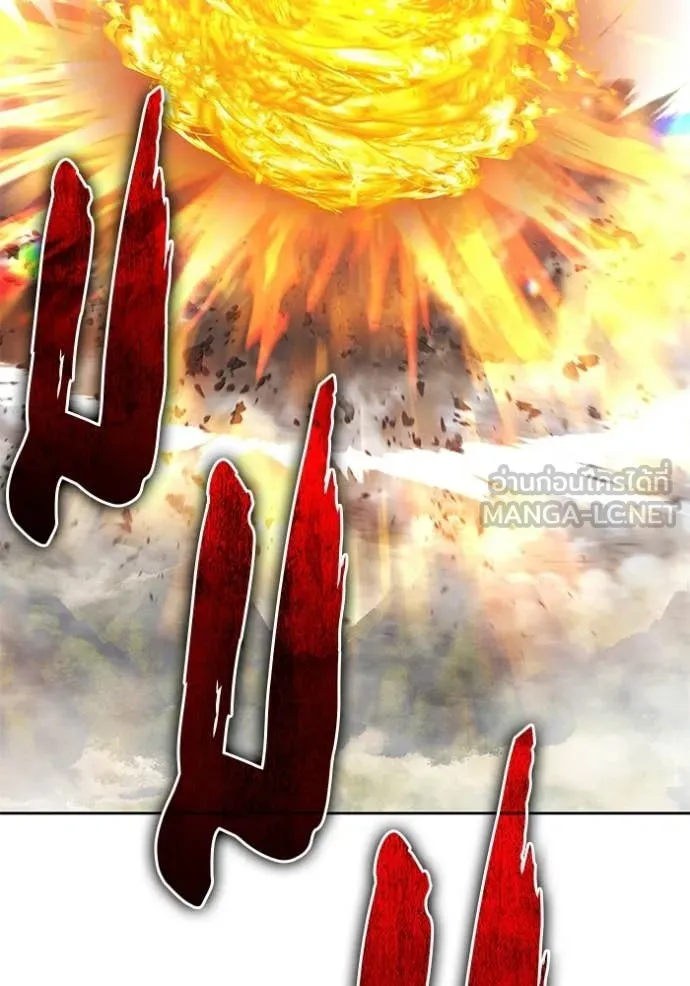 +99 Wooden Stick +99 ตอนที่ 180 274