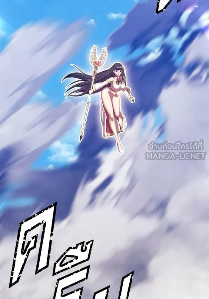 +99 Wooden Stick +99 ตอนที่ 180 277