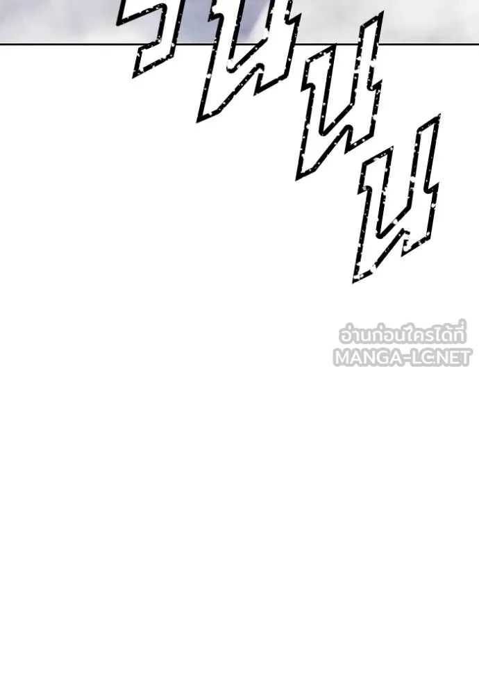 +99 Wooden Stick +99 ตอนที่ 180 278
