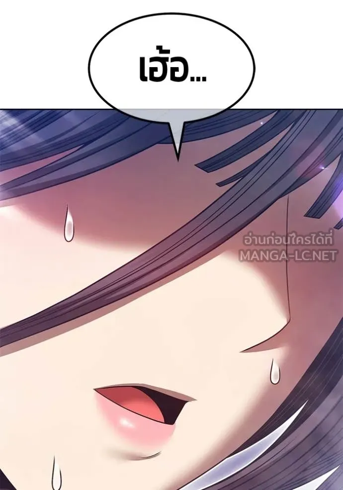 +99 Wooden Stick +99 ตอนที่ 180 279