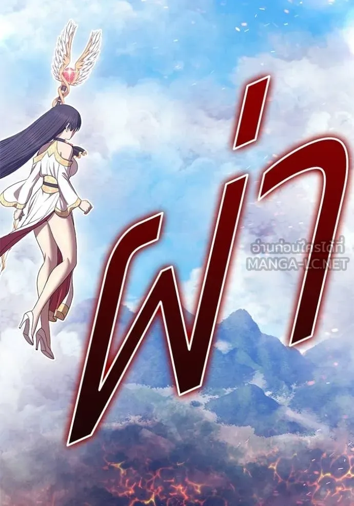 +99 Wooden Stick +99 ตอนที่ 180 288