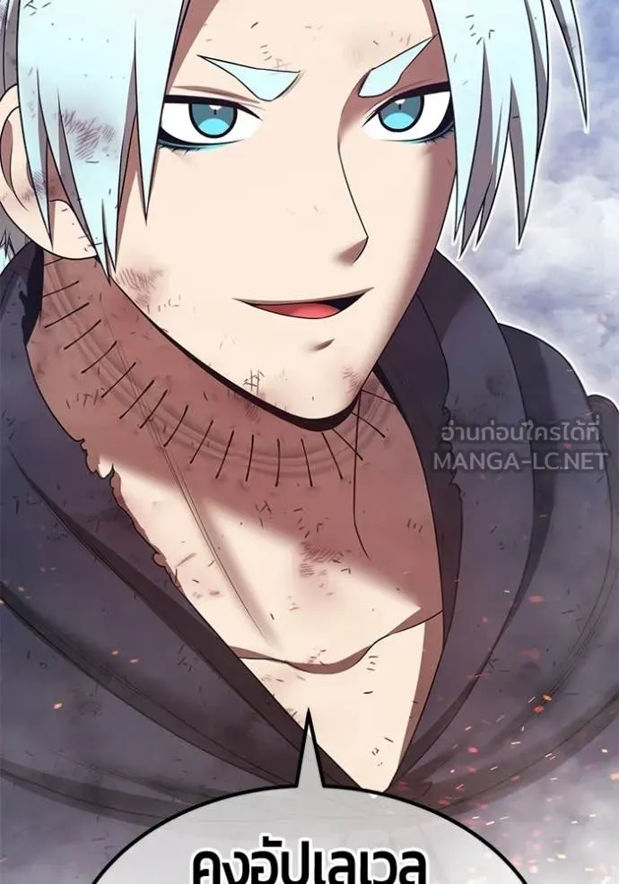 +99 Wooden Stick +99 ตอนที่ 180 298