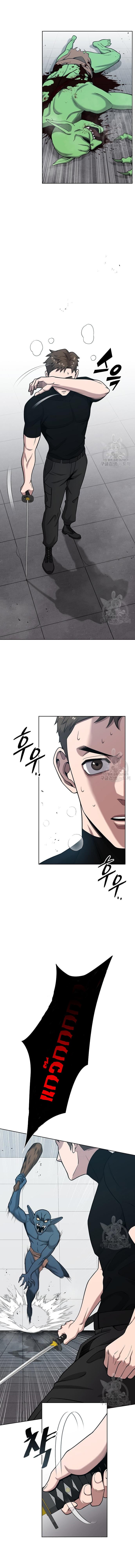 The Dark Mage ตอนที่ 18 2