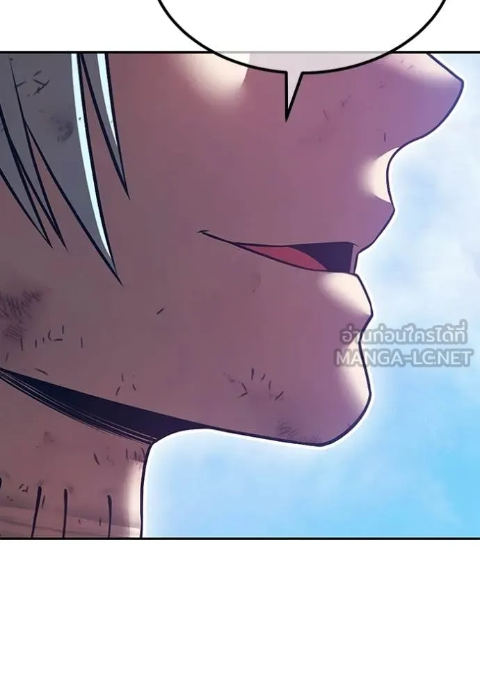 +99 Wooden Stick +99 ตอนที่ 180 315