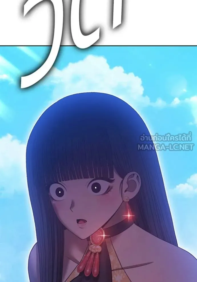 +99 Wooden Stick +99 ตอนที่ 180 320