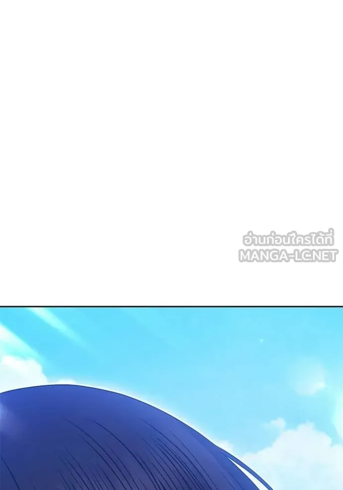 +99 Wooden Stick +99 ตอนที่ 180 324