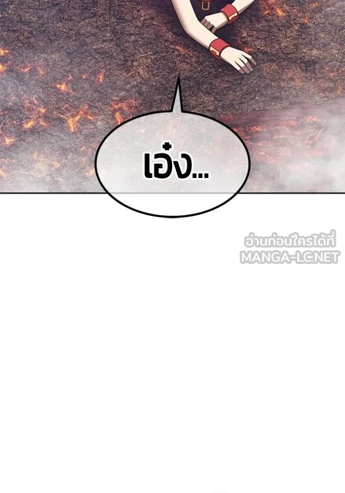 +99 Wooden Stick +99 ตอนที่ 180 332