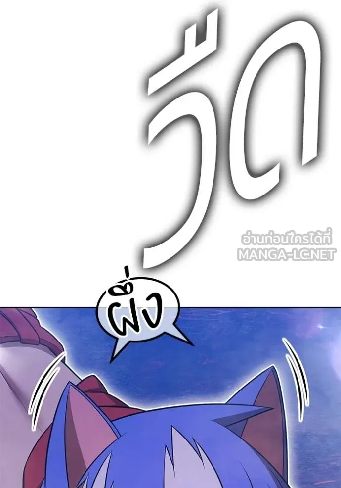 +99 Wooden Stick +99 ตอนที่ 180 333