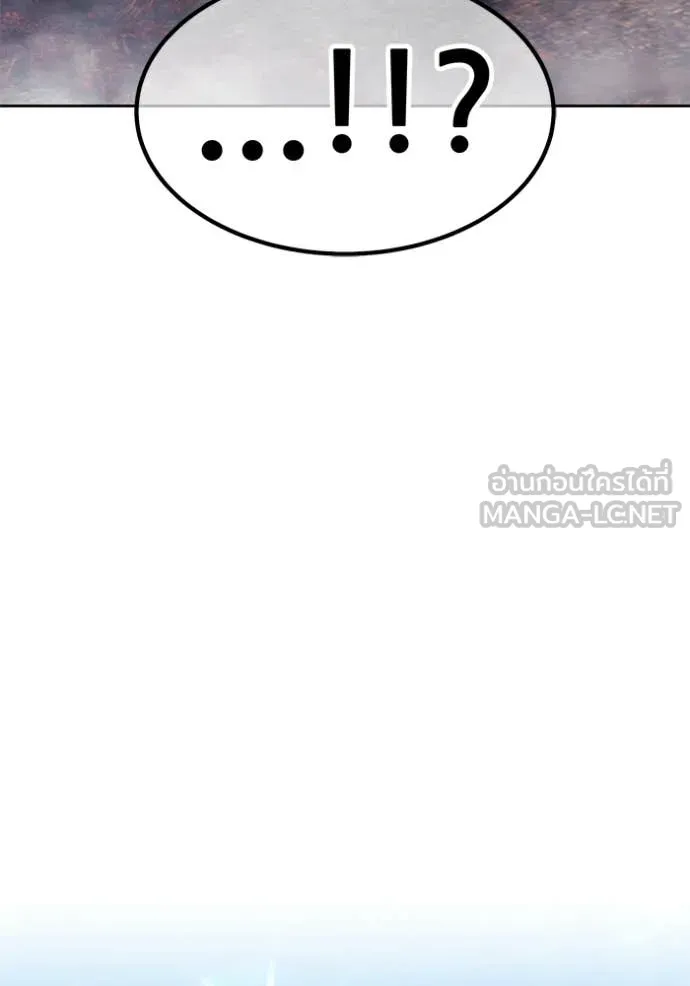 +99 Wooden Stick +99 ตอนที่ 180 337