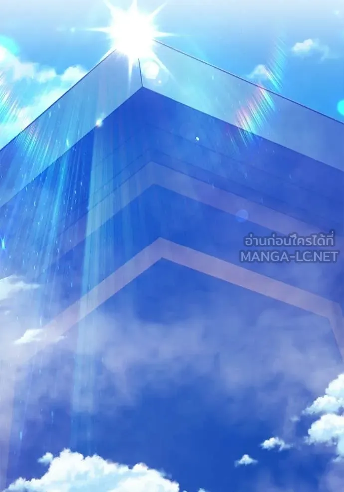 +99 Wooden Stick +99 ตอนที่ 180 338