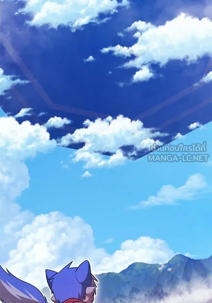 +99 Wooden Stick +99 ตอนที่ 180 339