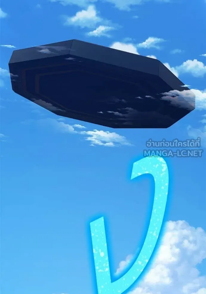 +99 Wooden Stick +99 ตอนที่ 180 342