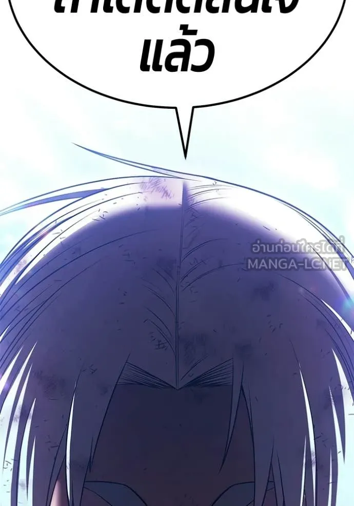 +99 Wooden Stick +99 ตอนที่ 180 346