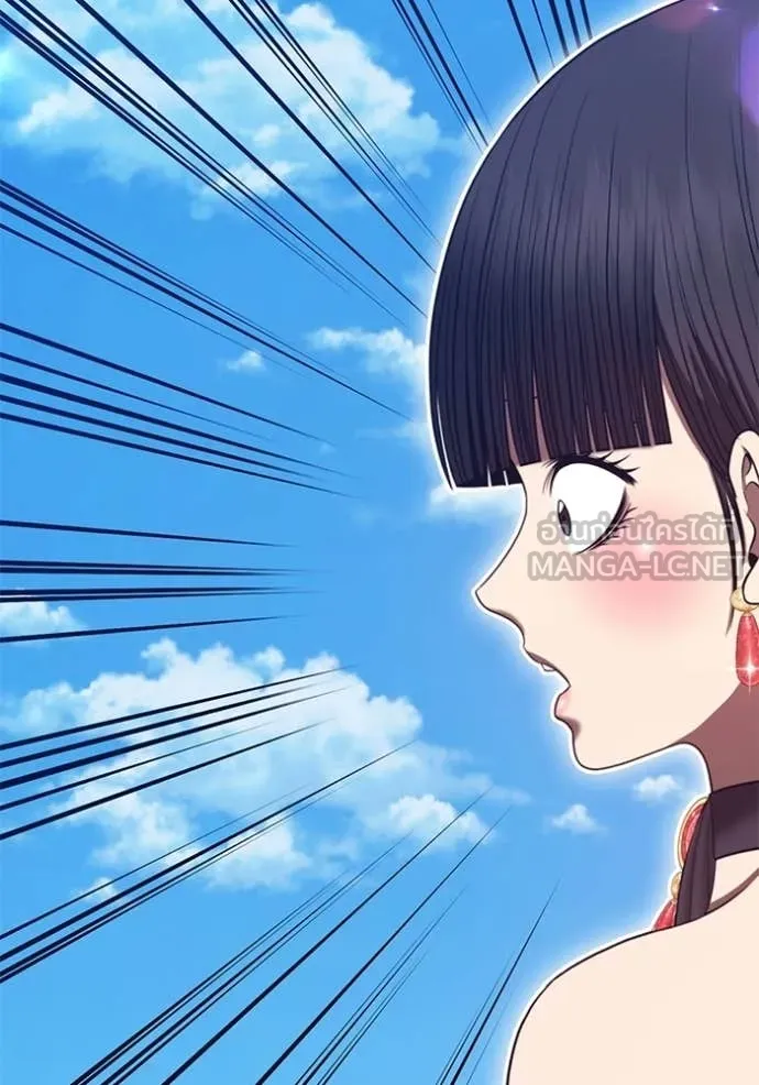 +99 Wooden Stick +99 ตอนที่ 180 352