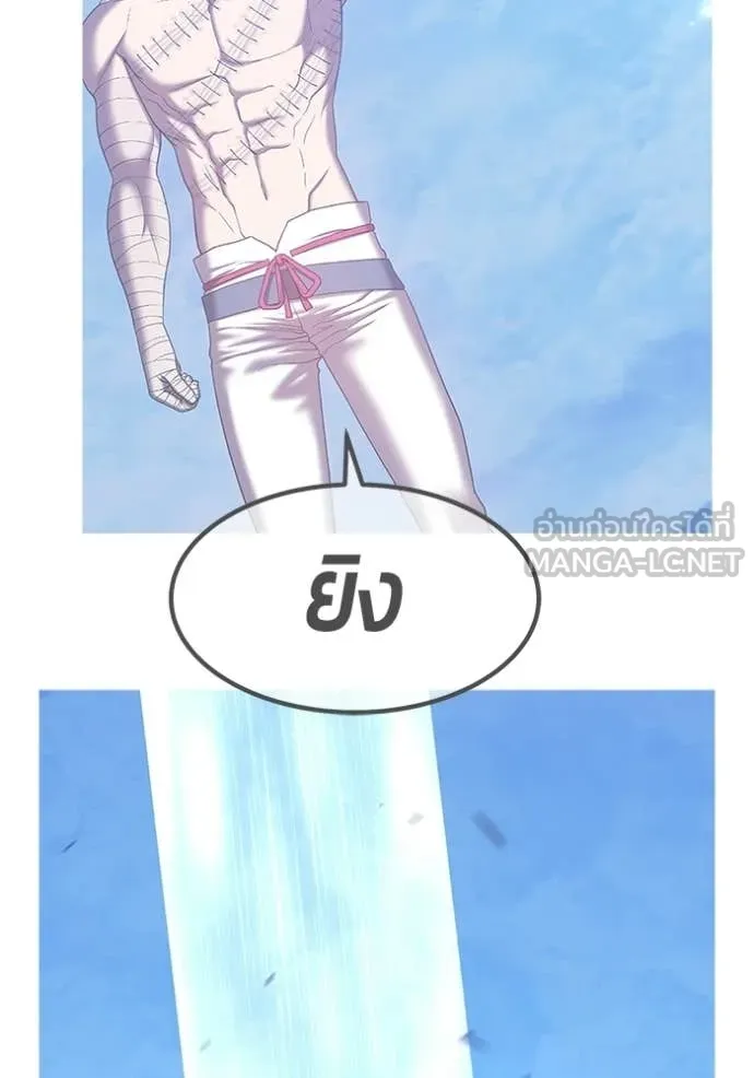 +99 Wooden Stick +99 ตอนที่ 180 357