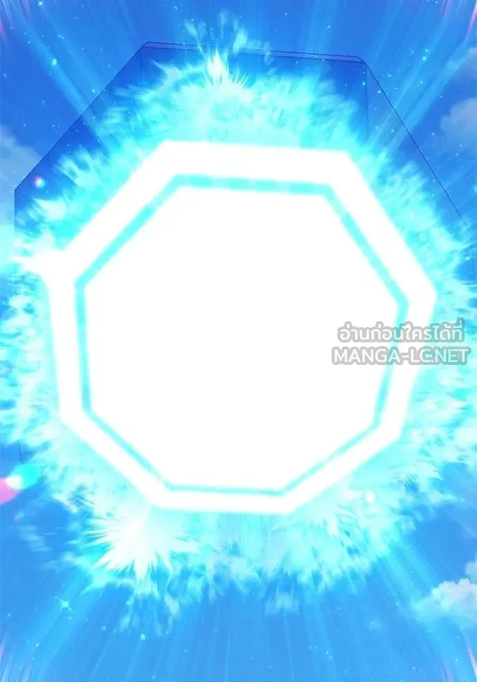 +99 Wooden Stick +99 ตอนที่ 180 360