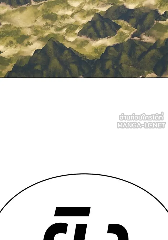 +99 Wooden Stick +99 ตอนที่ 180 363