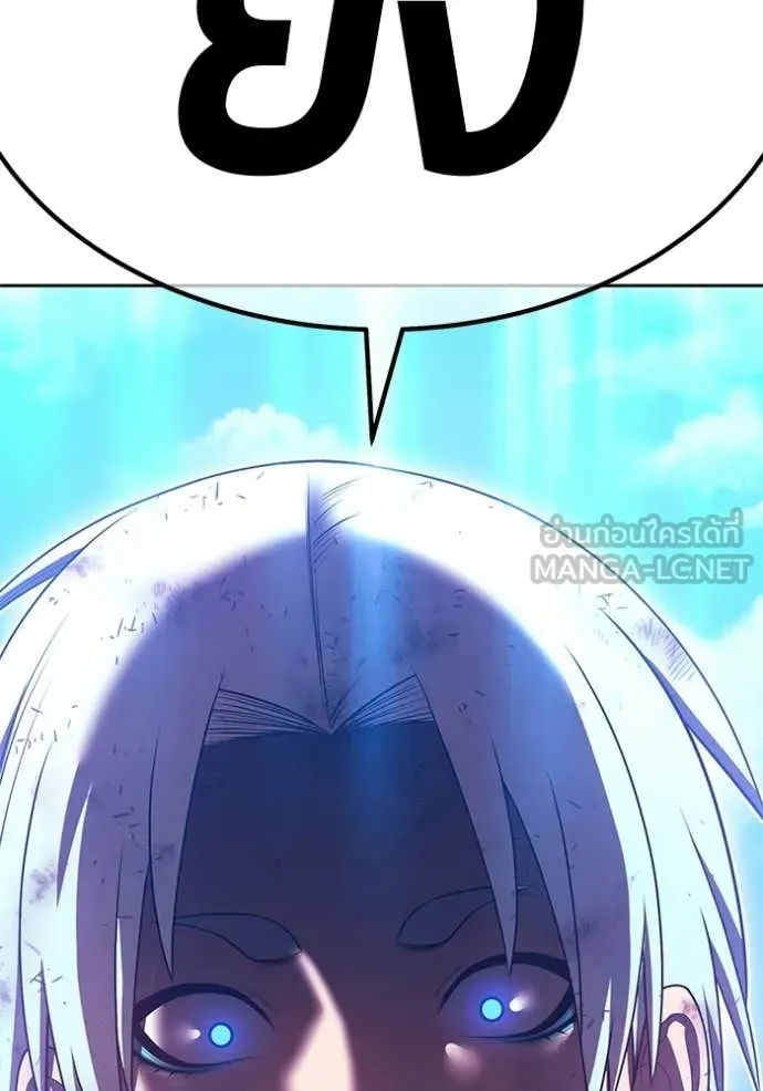 +99 Wooden Stick +99 ตอนที่ 180 364