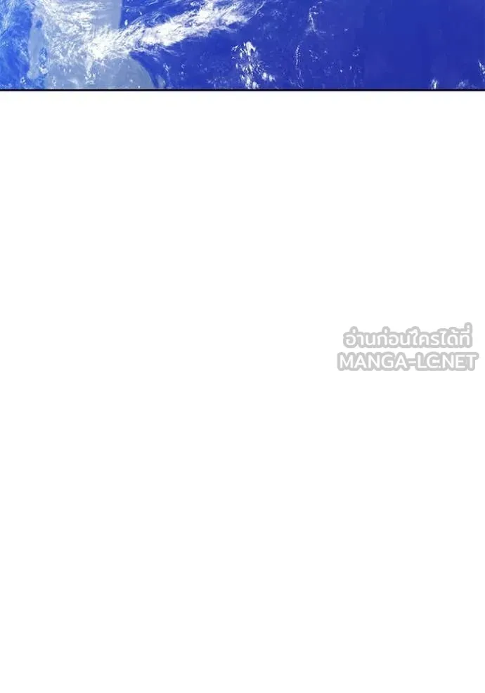 +99 Wooden Stick +99 ตอนที่ 180 372