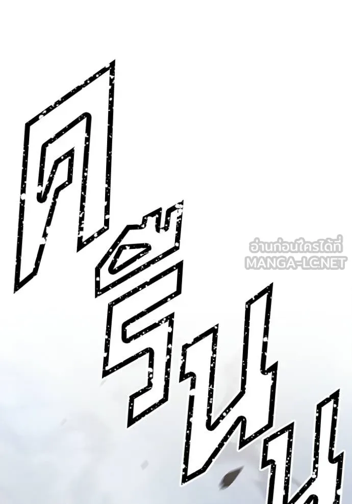 +99 Wooden Stick +99 ตอนที่ 180 373