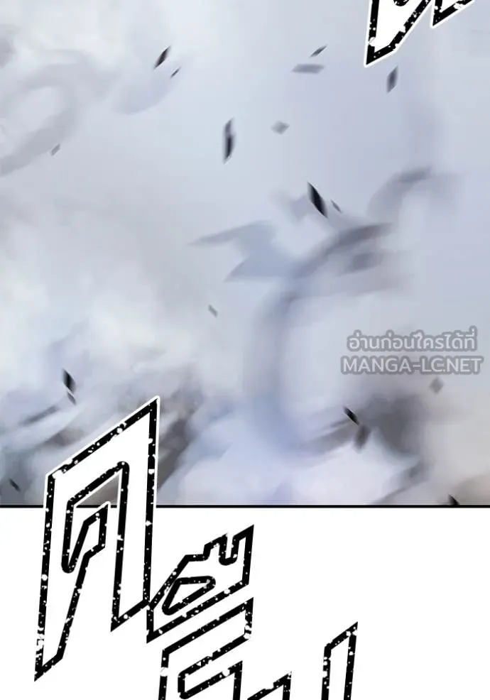 +99 Wooden Stick +99 ตอนที่ 180 374