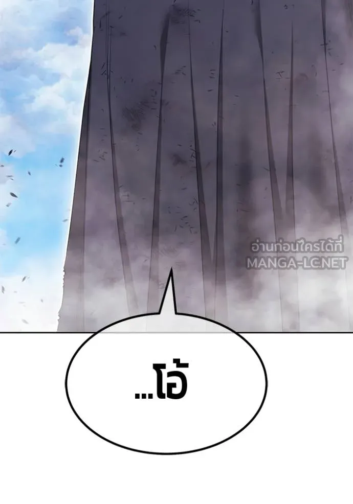 +99 Wooden Stick +99 ตอนที่ 180 376