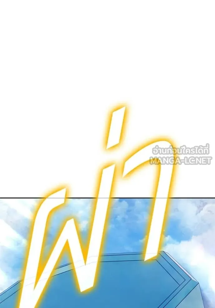 +99 Wooden Stick +99 ตอนที่ 180 377