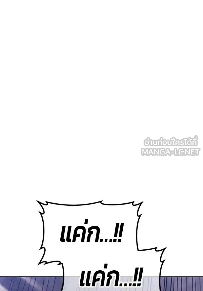 +99 Wooden Stick +99 ตอนที่ 180 380