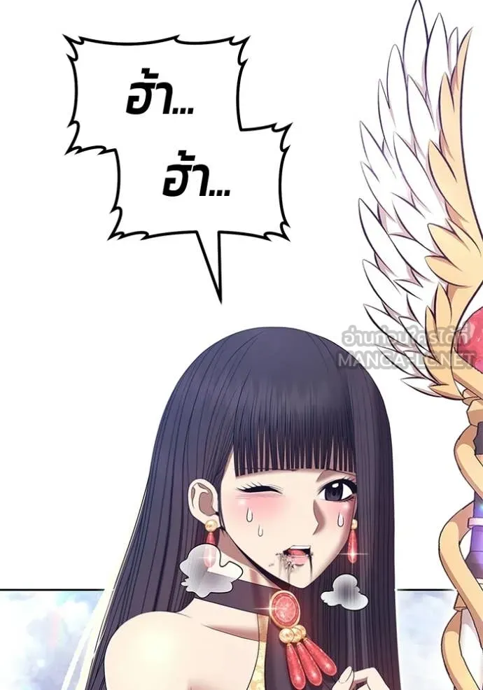 +99 Wooden Stick +99 ตอนที่ 180 383