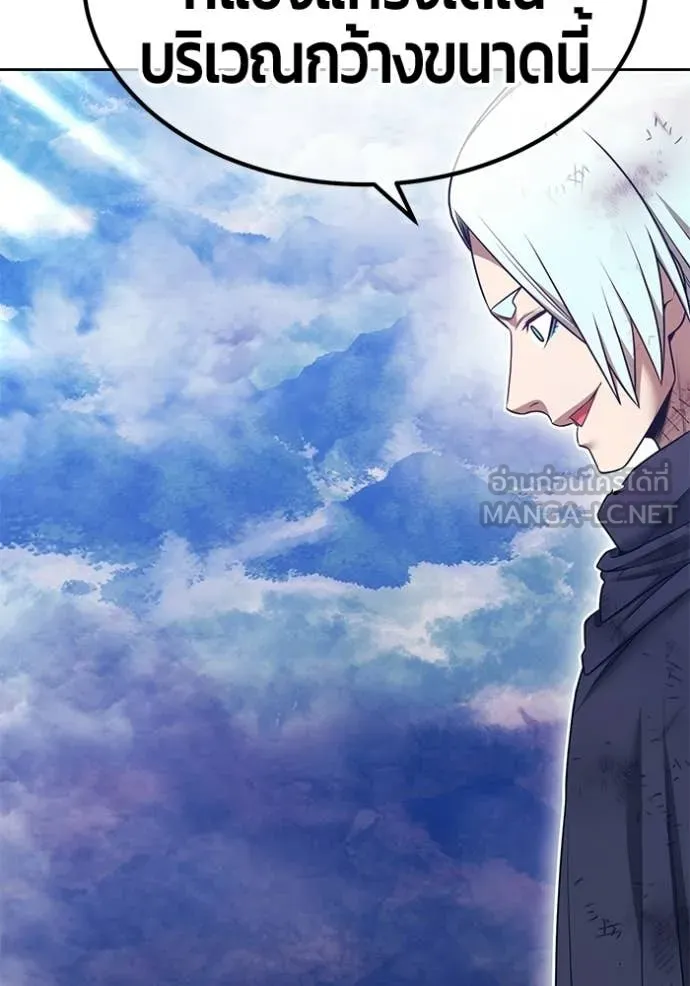 +99 Wooden Stick +99 ตอนที่ 180 386