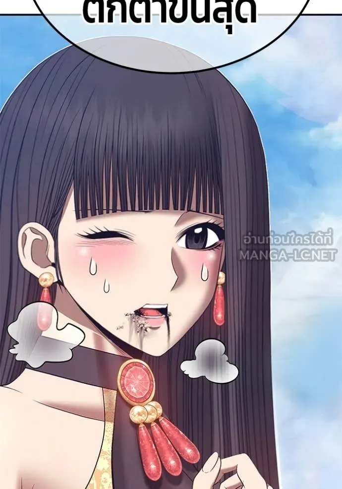 +99 Wooden Stick +99 ตอนที่ 180 389