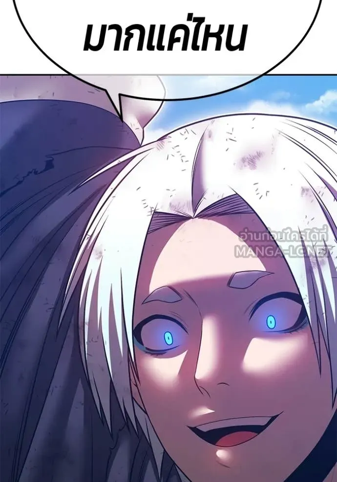 +99 Wooden Stick +99 ตอนที่ 180 394