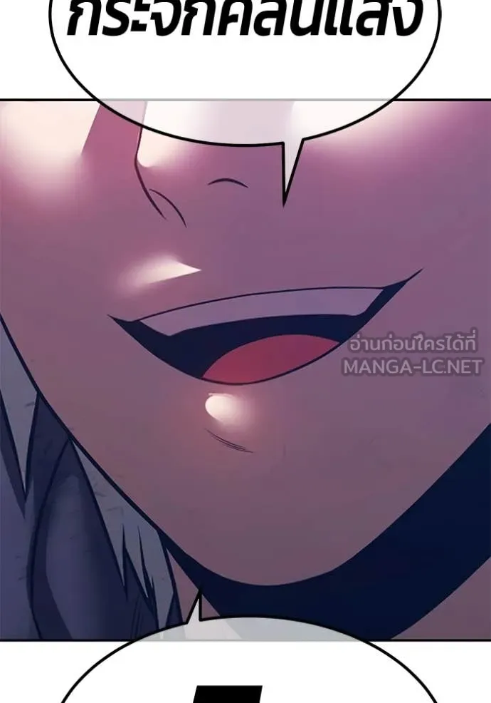 +99 Wooden Stick +99 ตอนที่ 180 397