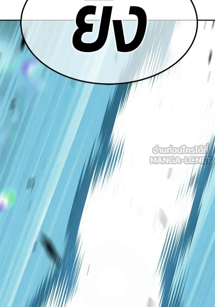 +99 Wooden Stick +99 ตอนที่ 180 398