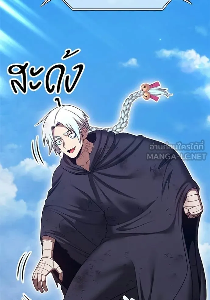 +99 Wooden Stick +99 ตอนที่ 180 402