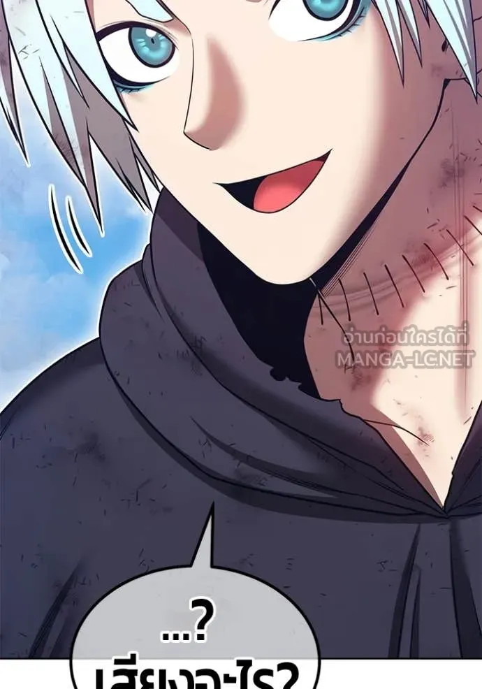 +99 Wooden Stick +99 ตอนที่ 180 405