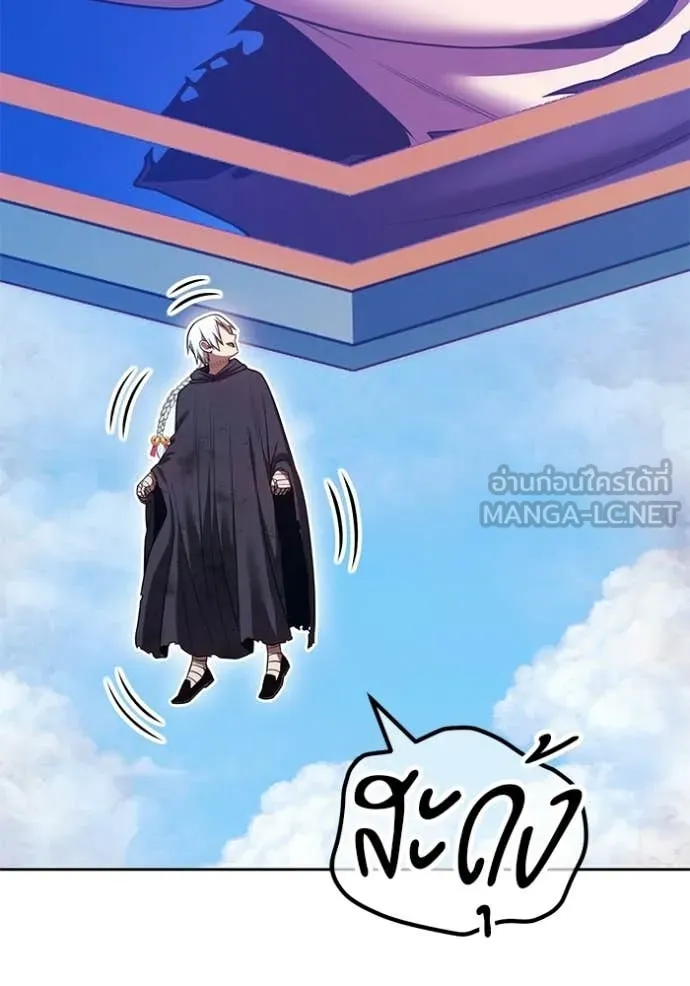 +99 Wooden Stick +99 ตอนที่ 180 408