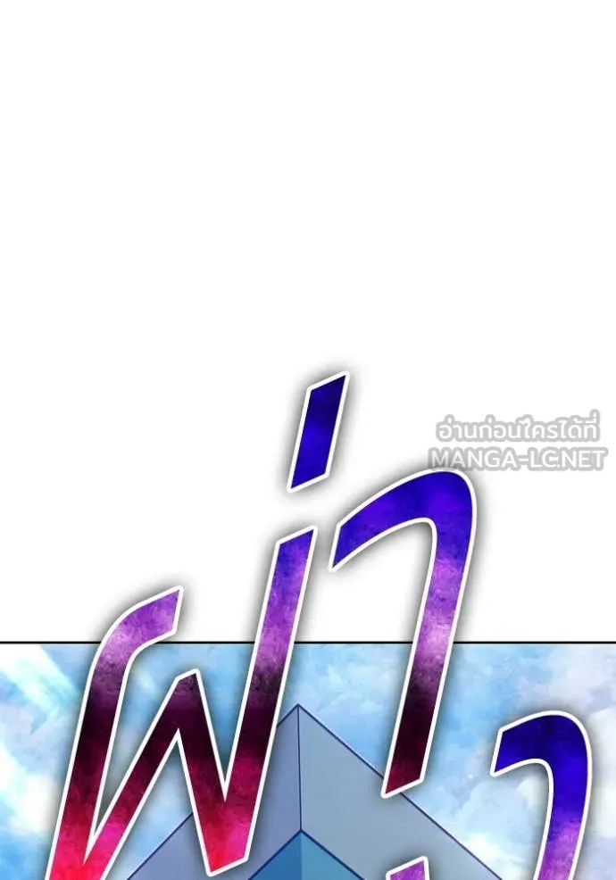 +99 Wooden Stick +99 ตอนที่ 180 409