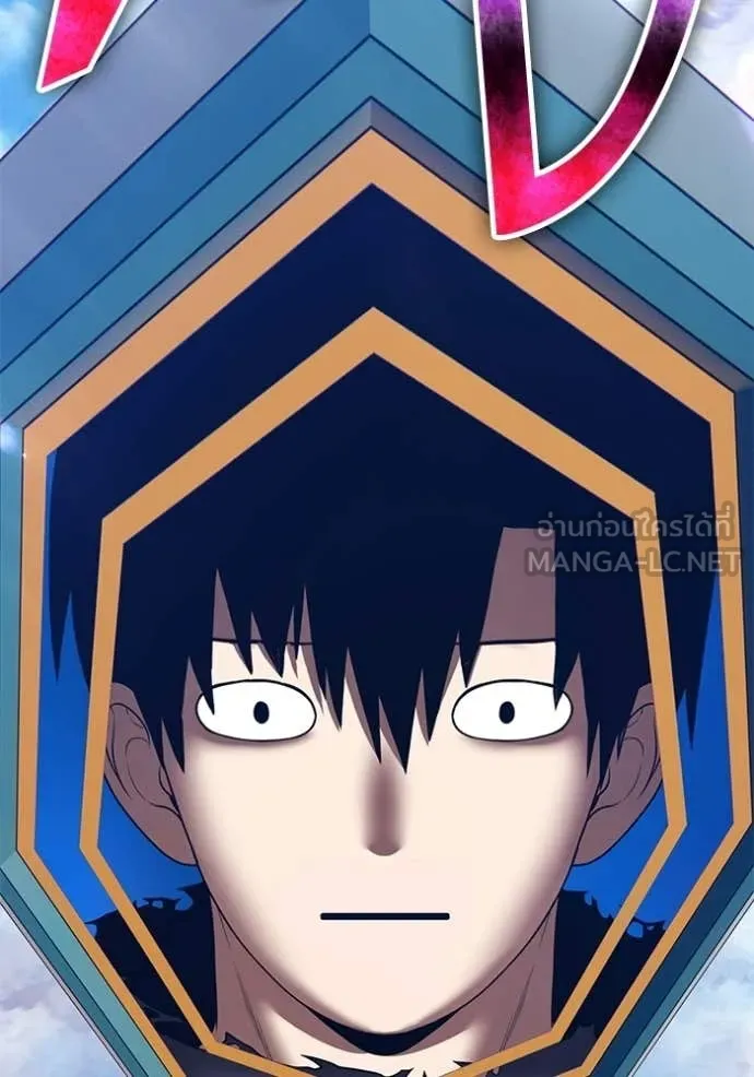 +99 Wooden Stick +99 ตอนที่ 180 410