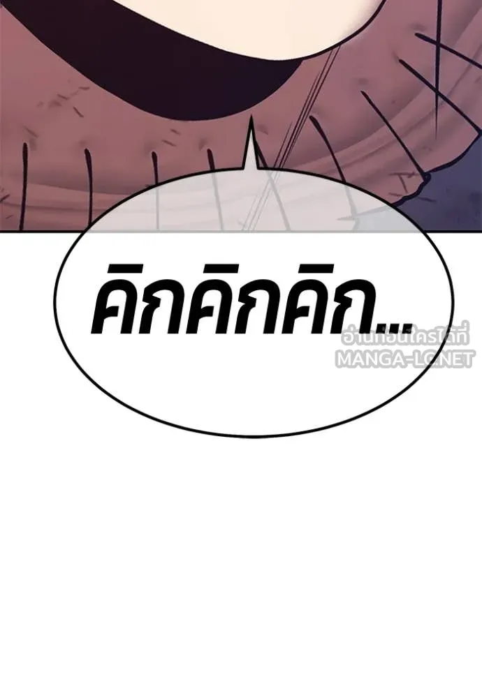 +99 Wooden Stick +99 ตอนที่ 180 419