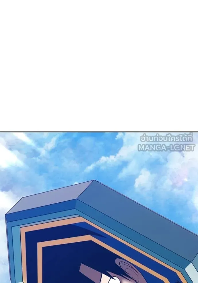 +99 Wooden Stick +99 ตอนที่ 180 425